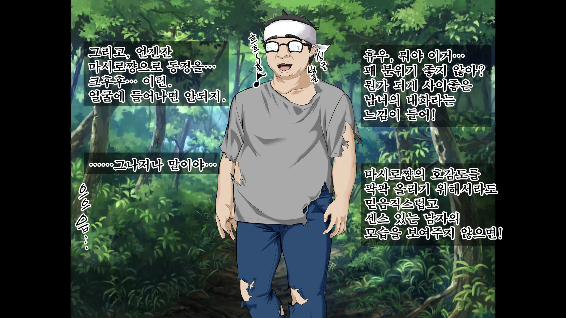 JK Gradol To Mujintou De Namapako! ~Sounan Shita Shima De Futari Dake No Seikatsu, Gaman Dekizu Ni Yarimakuri~ | JK 그라돌과 무인도에서 노콘섹스! ~조난당한 섬에서 둘만의 생활 참지 못하고 마구 해대기~